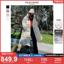 Taiping bird White down jacket female small man 2021 Winter new zero pressure down jacket female long loose