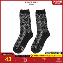 (Shopping mall with) Taiping bird fashion 2021 New Fashion pattern socks A9YGB4103