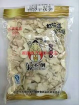 Lotus pool Weng does not fall Red Ginger Hunan dry ginger tangerine peel ginger bitter melon Mid-Autumn Festival casual candied fruit dried fruit