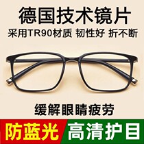 German Imports High Definition Blue Light Old Flowers Mirror Men Comfort Fashion Ultra Light Old Mirror Seniors Old Flowers Glasses Women