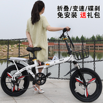 Folding bicycles for mens and womens adults ultra-light portable 14 16 20-inch single-speed Childrens small student car