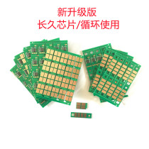 Applicable to Bentu TO400 chip DL411 405 TL413 414 417 418 419 460 463 470