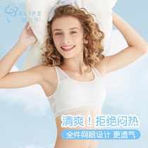 Girl bra development period small vest female middle school students 12 junior high school students high school children girls girls underwear 15