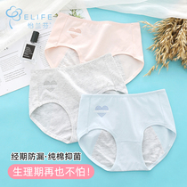 Physiological underwear female student girl menstrual period leak-proof safety pants Big Aunt sanitary pants middle waist triangle shorts