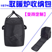 1674 kerosene lamp Hand bag Aladdin heating stove outdoor camping Heater Portable storage bag customized