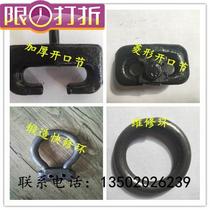 50 Forklift tire protection snow chain chain buckle Loader tire protection chain accessories Forklift snow chain connector