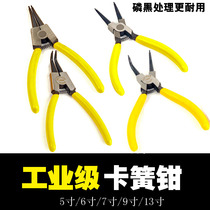 Circlip pliers set internal calipers outer clasp ring pliers ring pliers snap ring pliers spring pliers inner bend