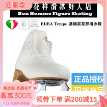 Italy EDEA TEMPO figure skating shoes imported childrens mens and womens beginner entry skates