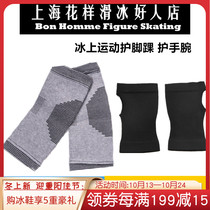 Sports ankle protection wrist figure skating ice hockey speed skating roller skating protection wrist children men and women adults