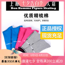 Thickened figure skating socks roller skating socks skating roller skating skating shoes and socks children men and women adults pure cotton sweat-absorbing