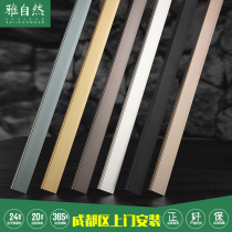 L-type aluminum alloy wardrobe wooden floor edge strip metal floor strip right angle decorative line door bar