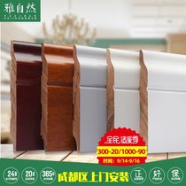 Imported Panlong solid wood skirting line solid wood whole wood 8cm floor corner line 10cm 12cm