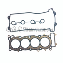 Yellow patrol dragon BJ600GS -A TNT600 BN600i cylinder cover gasket cushion cushion