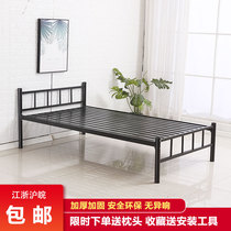 Student iron bed single-story iron bed iron bed 1 2 meters 1 5 meters single bed old worker bed dormitory bed single