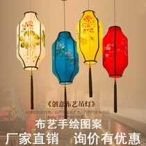 New Chinese Cloth Art Antique Hand-painted Long Lantern Fire Pot Shop Tea Building Hotel Decoration Creative Iron Art Chandelier Restaurant