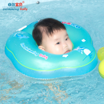 Self-travel baby baby swimming ring neck ring Children Baby Home collar newborn children 01-12 months double airbag