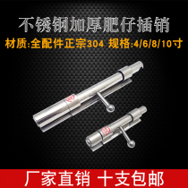 304 stainless steel fat paparazzi bolt gate security door security door solid welding open door tethered door tethered door latch crossbar