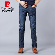Pilkardan Ice Silk Jeans Mens Spring Summer Slim Fit Straight Cylinder Sashimi Business Casual Ultra Slim Trousers