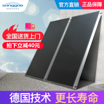 Sanggao energy-saving flat panel solar water heater collector heat collection plate Northern heating Villa installation preferred