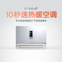 AIA integrated ceiling multi-function wind warm bath bully Air-conditioned baby bathroom heater new A7