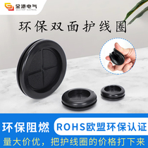 Environmental protection double-sided coil rubber coil dustproof outlet sheath ring chassis rubber ring rubber ring rubber ring