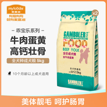 McFudy dog food universal 5kg teddy VIP guests Bio-Kukiefa dog small and medium dog breed dog 10 catty