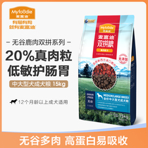 McFudi double fight dog food golden retriever Universal Type 30kg border herding Alaska large dog without grain