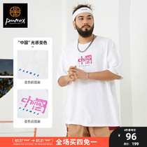 Metaphor the same PANMAX national tide large size mens China light color change printing simple couple short-sleeved T-shirt tide