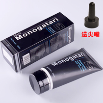 Big black oil body lubricating oil brother juice water-soluble comrades back court lubricating fluid for men and women gay lubricant