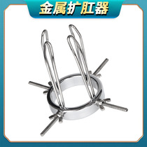 SM Spice Flared Anal Plug expansion Mens use of intoniology stimulation Former pubic postcourt boxer Chrysanthemum Expansion Sun Boxing