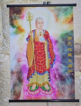 The picture of the Ksitigarbha Bodhisattva is limited to one picture.