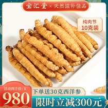 Naqu Cordyceps Sinensis Tibetan Cordyceps Dry Goods Large pure meat festival broken grass Cordyceps Sinensis 10g Gift Box