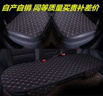 Car seat cushion three-piece set without backrest simple and free to bind four seasons universal non-slip single-piece seat linen rear seat cushion