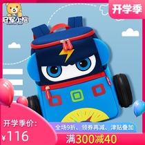  Kindergarten school bag Boy baby backpack 3-year-old trendy car childrens school bag small class childrens bag girl backpack