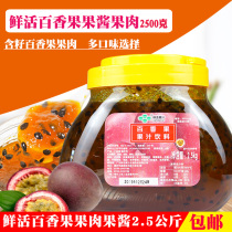 Fresh Premium Jam Peach Fruit Pulp 2 5kg Fresh Milk Tea Raw Material Sand Ice Shaved Drink