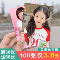 Wash photo wash baby print 5 inch 6 inch mobile phone photo printing document photograph printing and writing photo photo photo has been shaped
