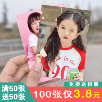 Wash photo wash baby print 5 inch 6 inch mobile phone photo printing document photograph printing and writing photo photo photo has been shaped