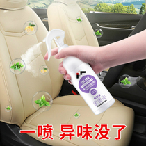 256ml Loading in addition to taint Smell Deodorant New Car Formaldehyde Air Purifying Agent Fresh Spray Car With Smoke Flavor