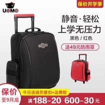 UNME middle and high school students trolley school bag Large capacity middle school students female trolley box Men and women children trolley bag