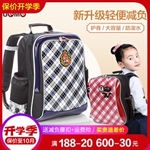 unme schoolbag primary school students two three to six grades boys and girls ultra-light decompression Ridge burden reduction schoolbag 6-12