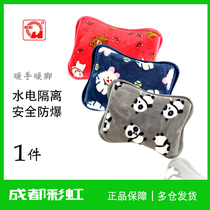 Rainbow brand super edition warm hand treasure rechargeable 320 warm water bag TB24 explosion-proof hot water bag water injection female electric warm treasure