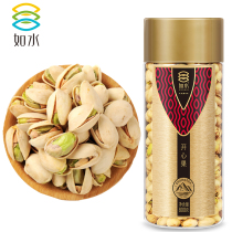 Water pistachios 800g New Year nuts family share package New year gift big barrel