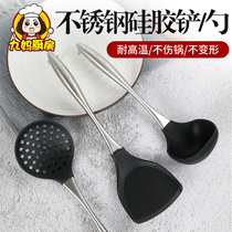 Cooking spatula Korean long handle shovel non-stick pot special protective pot kitchenware does not hurt pot high temperature resistant silicone shovel