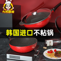 Korean rice Stone non-stick wok wok household cooking pot original imported induction cooker gas universal rice stone pot