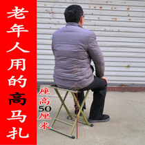 Matza Stool Sturdy Folding Portable Seniors Outdoor Walk Bend High Bench Fishing Home Ground Stall Mazzarden