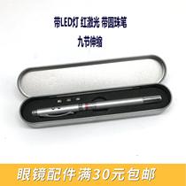 Optometry accessories indicator rod visual chart indicator rod infrared command 9 section telescopic rod optometry baton