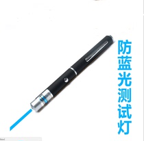 Optical shop accessories anti-blue lens detection pen single point blue light test pen glasses anti-blue color change test
