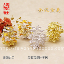 Thai Buddhism imported gold silver and copper tricolor gemstone tree supply table supplies four hand ornaments potted leaf tree good