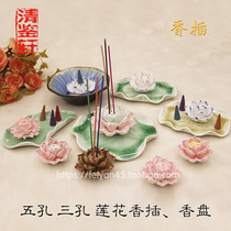 Thai buddhare dot scenting ceramic aromas with aromas of fragrant bowls of flowers inserted in the aromas 2 colors 5 holes 3-hole incense stove