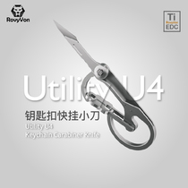 RovyVon Ruifu U4 titanium alloy keychain mens multi-function EDC with knife quick hanging belt self-defense small pendant